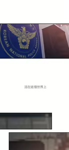 Page 470 of 偷窺俱樂部 - preview thumbnail