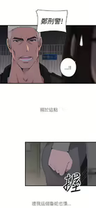 Page 473 of 偷窺俱樂部 - preview thumbnail