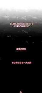 Page 474 of 偷窺俱樂部 - preview thumbnail