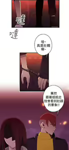 Page 486 of 偷窺俱樂部 - preview thumbnail