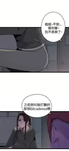 Page 494 of 偷窺俱樂部 - preview thumbnail