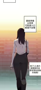Page 498 of 偷窺俱樂部 - preview thumbnail