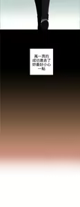 Page 499 of 偷窺俱樂部 - preview thumbnail