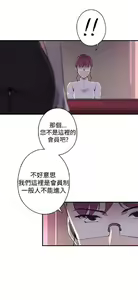 Page 500 of 偷窺俱樂部 - preview thumbnail
