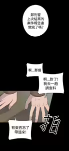 Page 5 of 偷窺俱樂部 - preview thumbnail