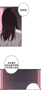 Page 501 of 偷窺俱樂部 - preview thumbnail
