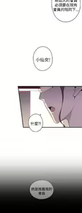 Page 502 of 偷窺俱樂部 - preview thumbnail