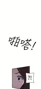 Page 51 of 偷窺俱樂部 - preview thumbnail