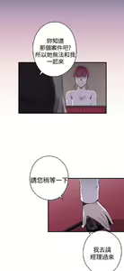 Page 512 of 偷窺俱樂部 - preview thumbnail