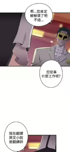 Page 517 of 偷窺俱樂部 - preview thumbnail
