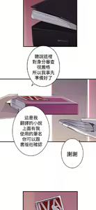 Page 518 of 偷窺俱樂部 - preview thumbnail