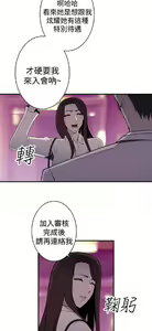 Page 521 of 偷窺俱樂部 - preview thumbnail