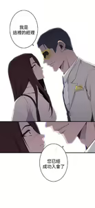 Page 523 of 偷窺俱樂部 - preview thumbnail