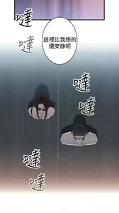 Page 525 of 偷窺俱樂部 - preview thumbnail