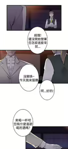 Page 526 of 偷窺俱樂部 - preview thumbnail