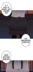 Page 529 of 偷窺俱樂部 - preview thumbnail