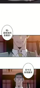 Page 530 of 偷窺俱樂部 - preview thumbnail