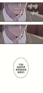 Page 535 of 偷窺俱樂部 - preview thumbnail