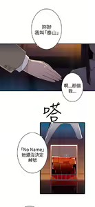 Page 538 of 偷窺俱樂部 - preview thumbnail