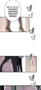 Page 539 of 偷窺俱樂部 - preview thumbnail