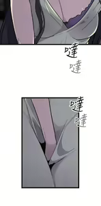 Page 540 of 偷窺俱樂部 - preview thumbnail