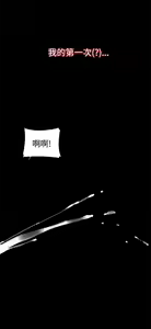 Page 54 of 偷窺俱樂部 - preview thumbnail