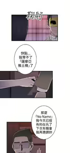 Page 542 of 偷窺俱樂部 - preview thumbnail