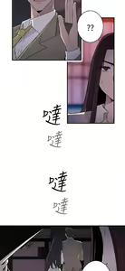 Page 543 of 偷窺俱樂部 - preview thumbnail