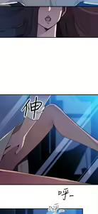 Page 548 of 偷窺俱樂部 - preview thumbnail