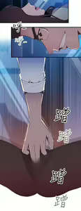 Page 549 of 偷窺俱樂部 - preview thumbnail