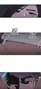 Page 550 of 偷窺俱樂部 - preview thumbnail
