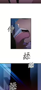 Page 551 of 偷窺俱樂部 - preview thumbnail