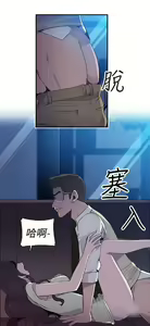 Page 553 of 偷窺俱樂部 - preview thumbnail