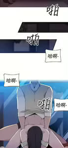 Page 554 of 偷窺俱樂部 - preview thumbnail