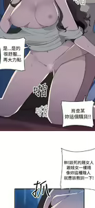 Page 557 of 偷窺俱樂部 - preview thumbnail