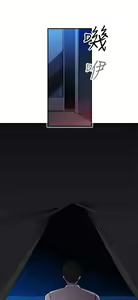 Page 559 of 偷窺俱樂部 - preview thumbnail