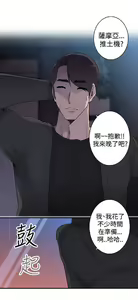 Page 562 of 偷窺俱樂部 - preview thumbnail