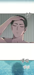 Page 566 of 偷窺俱樂部 - preview thumbnail
