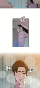 Page 577 of 偷窺俱樂部 - preview thumbnail