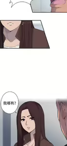 Page 58 of 偷窺俱樂部 - preview thumbnail