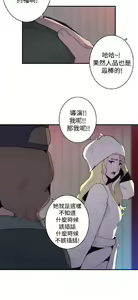 Page 581 of 偷窺俱樂部 - preview thumbnail