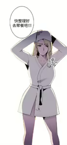 Page 582 of 偷窺俱樂部 - preview thumbnail