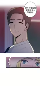 Page 585 of 偷窺俱樂部 - preview thumbnail