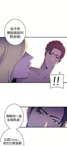 Page 592 of 偷窺俱樂部 - preview thumbnail