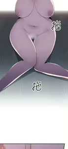 Page 598 of 偷窺俱樂部 - preview thumbnail
