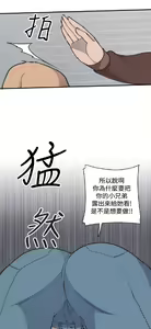 Page 60 of 偷窺俱樂部 - preview thumbnail