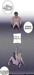 Page 603 of 偷窺俱樂部 - preview thumbnail