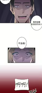 Page 604 of 偷窺俱樂部 - preview thumbnail