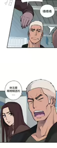 Page 62 of 偷窺俱樂部 - preview thumbnail