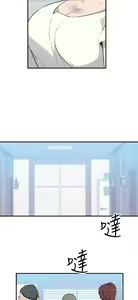Page 635 of 偷窺俱樂部 - preview thumbnail